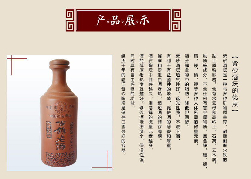 下载和记娱乐的产品展示2_02.jpg