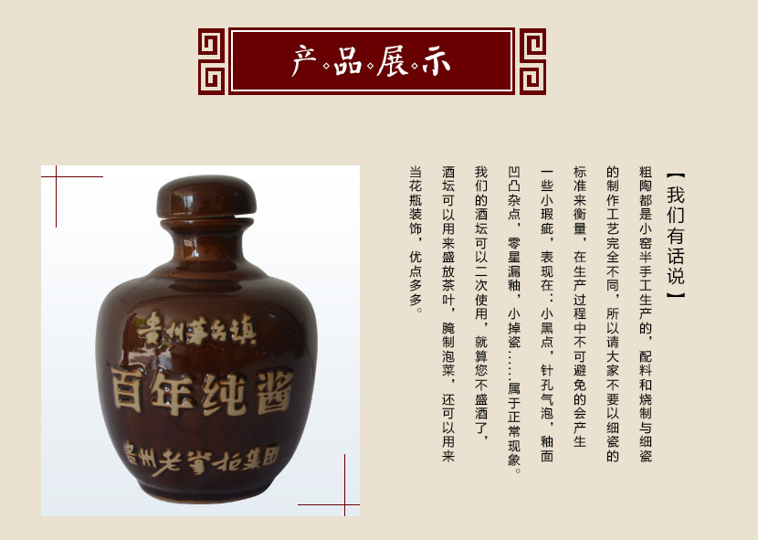 下载和记娱乐的产品展示2_02.jpg