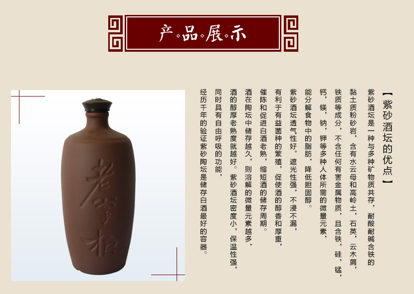 下载和记娱乐的产品展示3_02.jpg