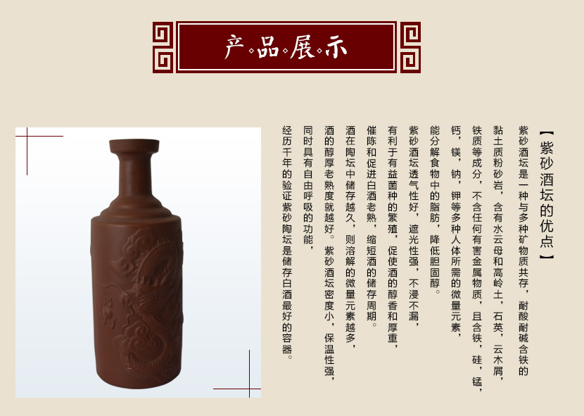 下载和记娱乐的产品展示4_02.jpg