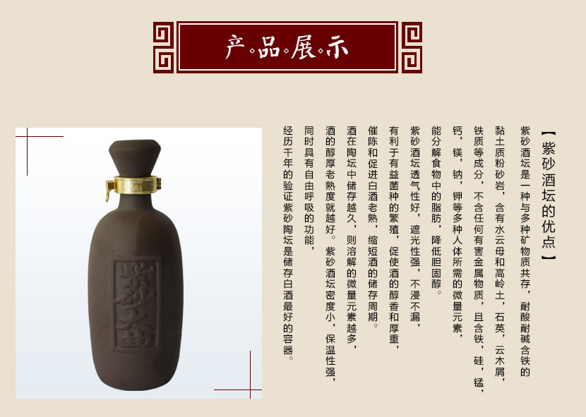 下载和记娱乐的产品展示5_02.jpg