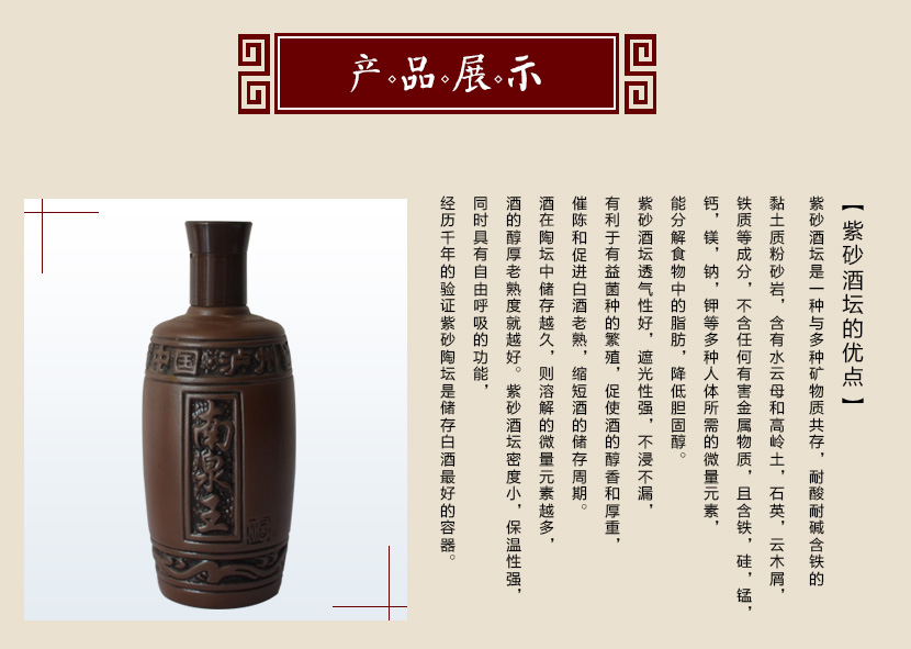 下载和记娱乐的产品展示6_02.jpg