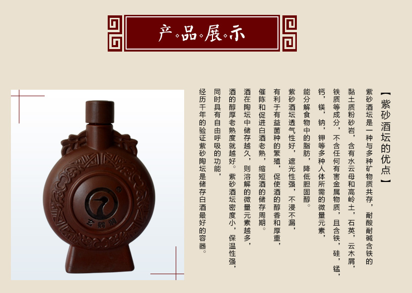 下载和记娱乐的产品展示7_02.jpg