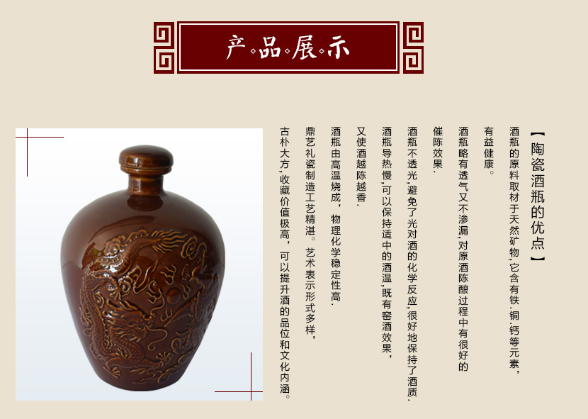下载和记娱乐的产品展示3_02.jpg